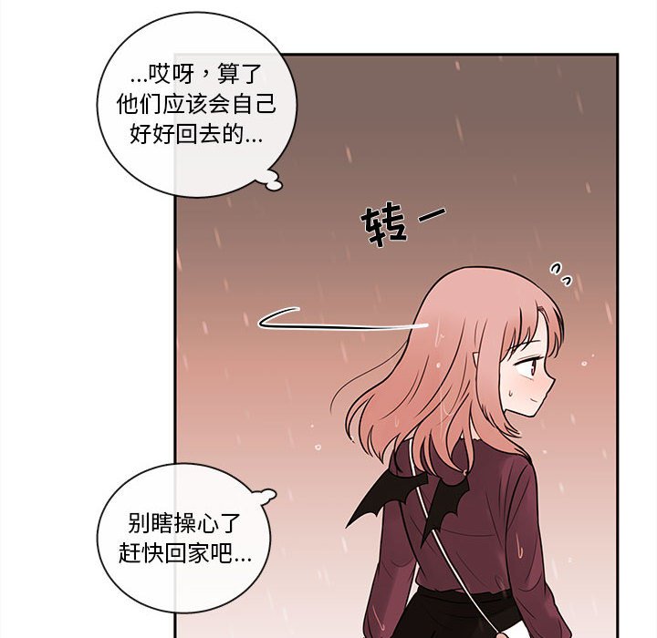 第57話 - 第88张