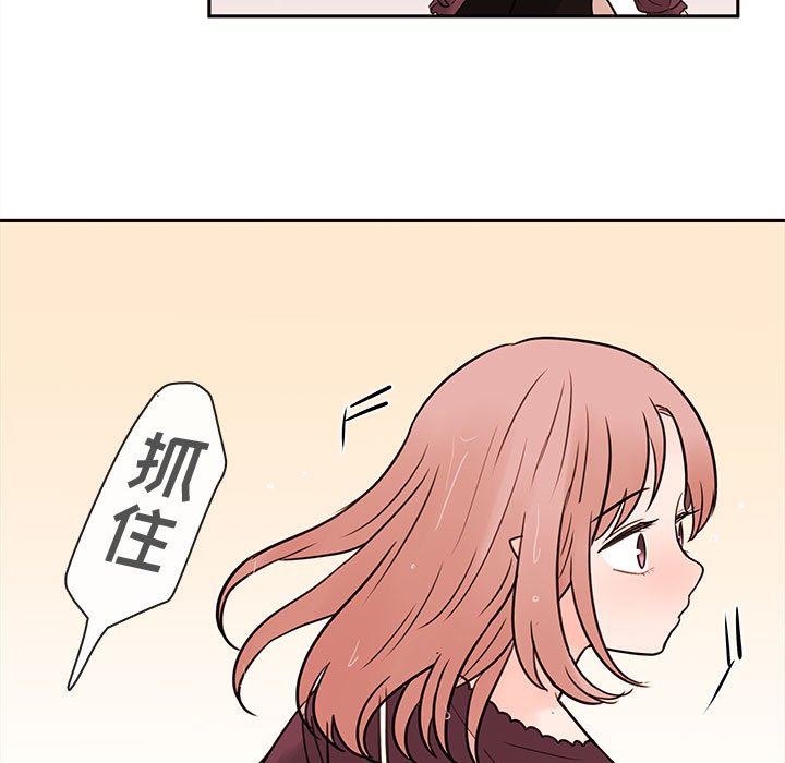 第57話 - 第89张