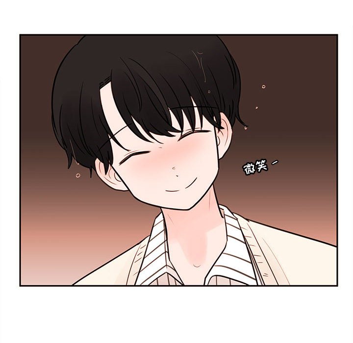 第57話 - 第9张