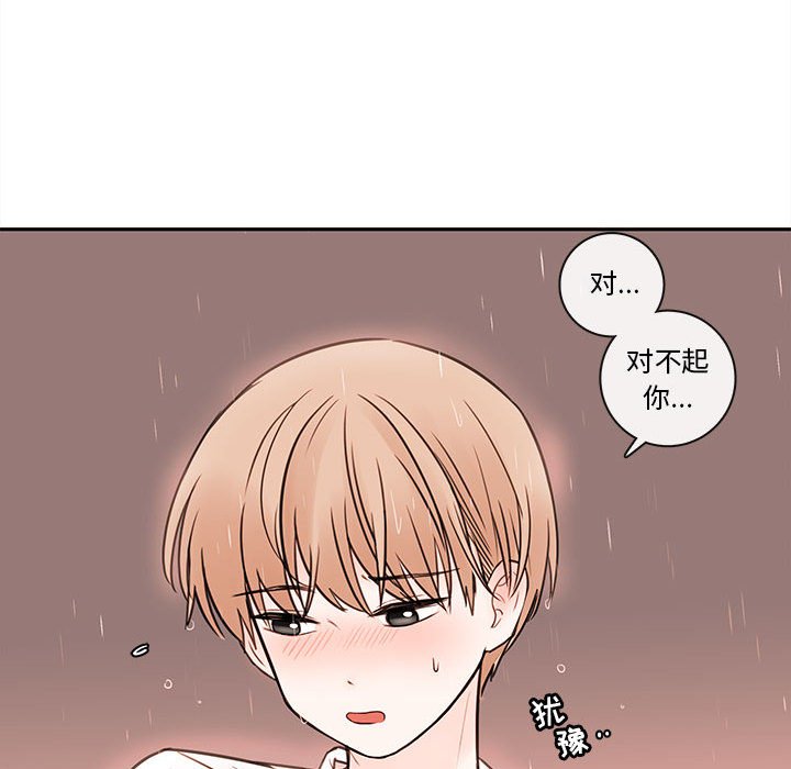 第57話 - 第92张
