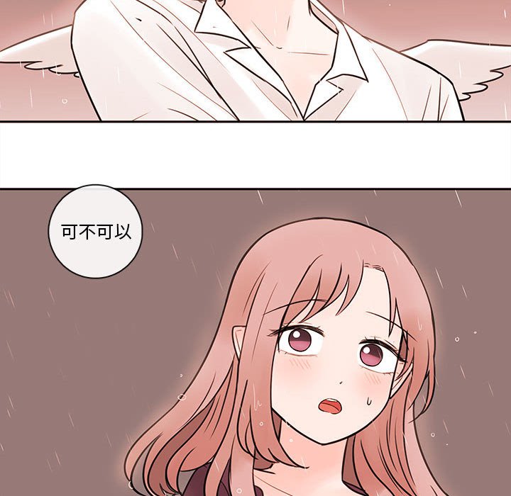 第57話 - 第93张