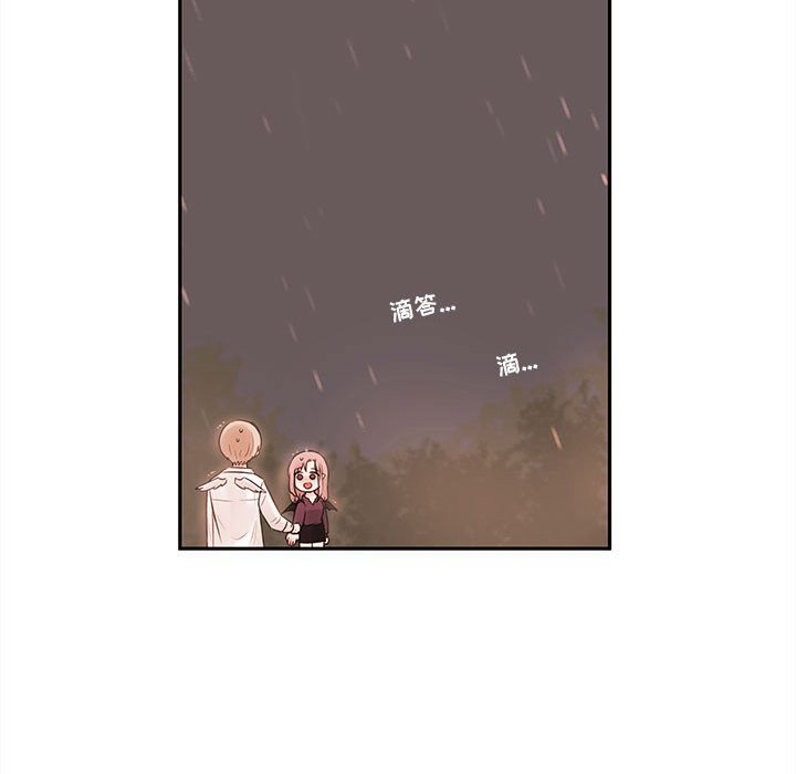 第57話 - 第95张