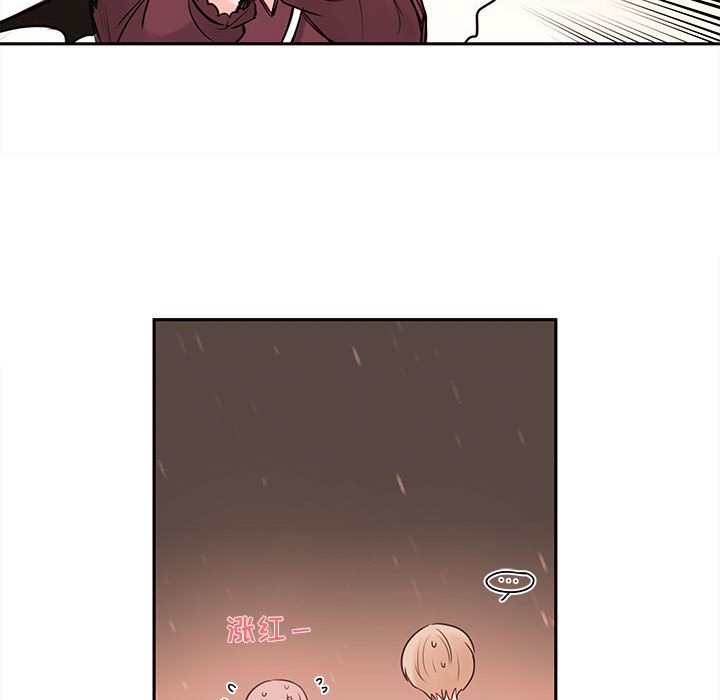 第58話 - 第13张