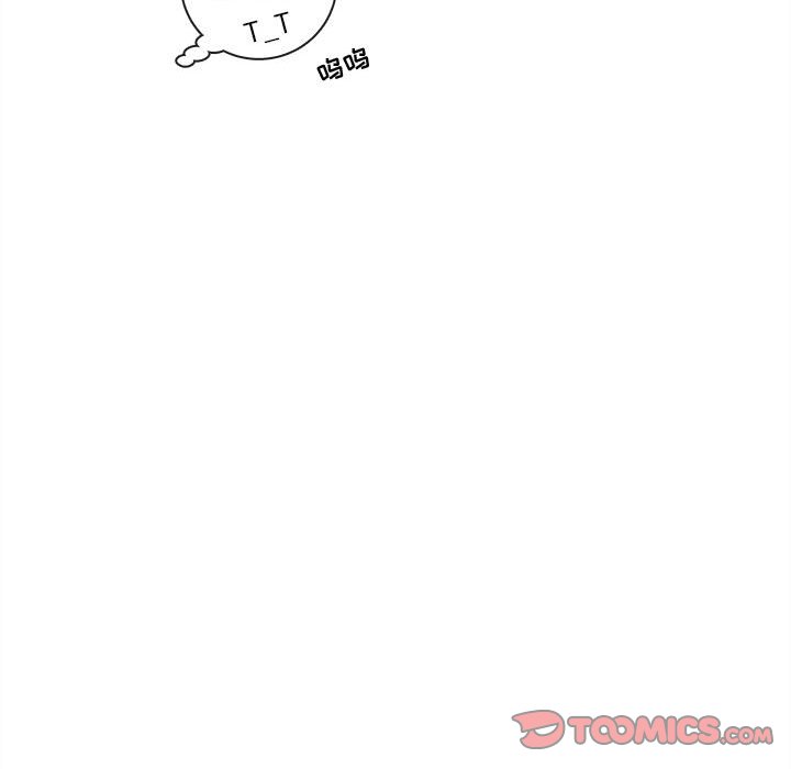 第58話 - 第15张