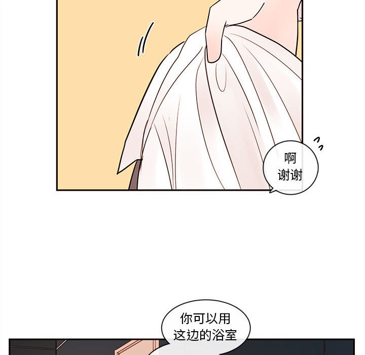 第58話 - 第22张
