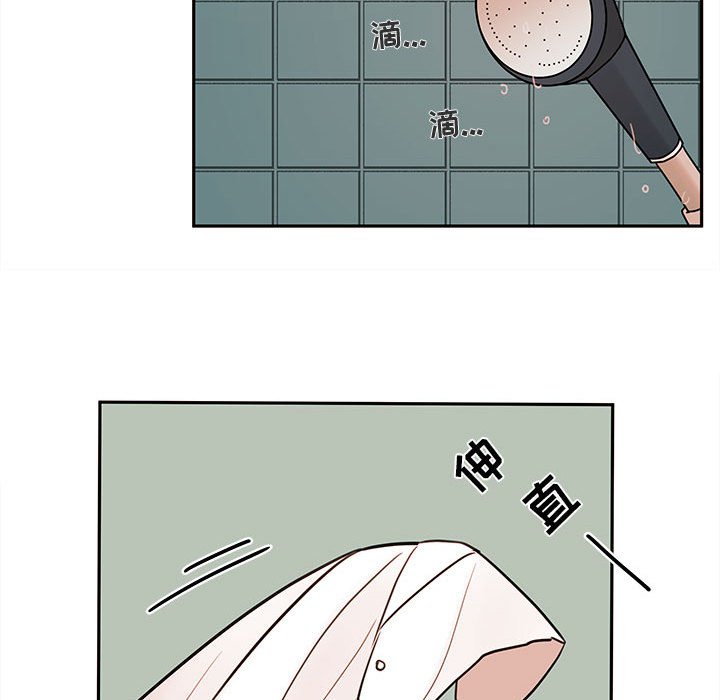 第58話 - 第25张