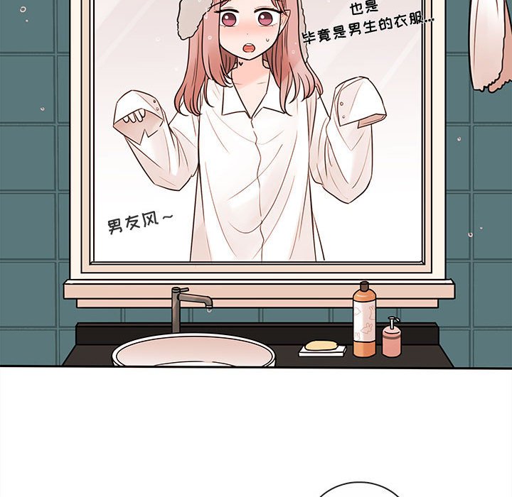 第58話 - 第27张