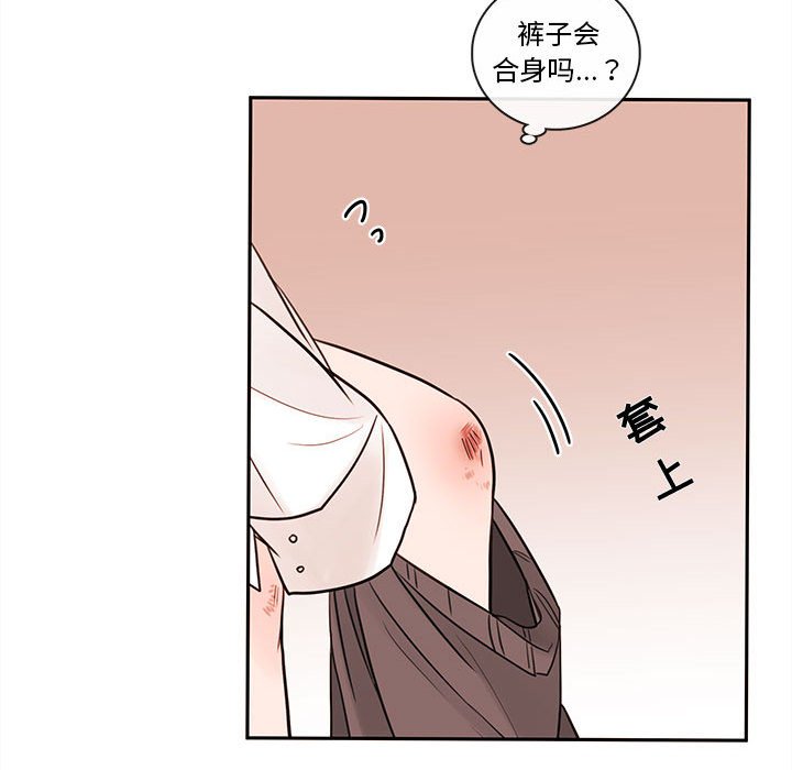 第58話 - 第28张