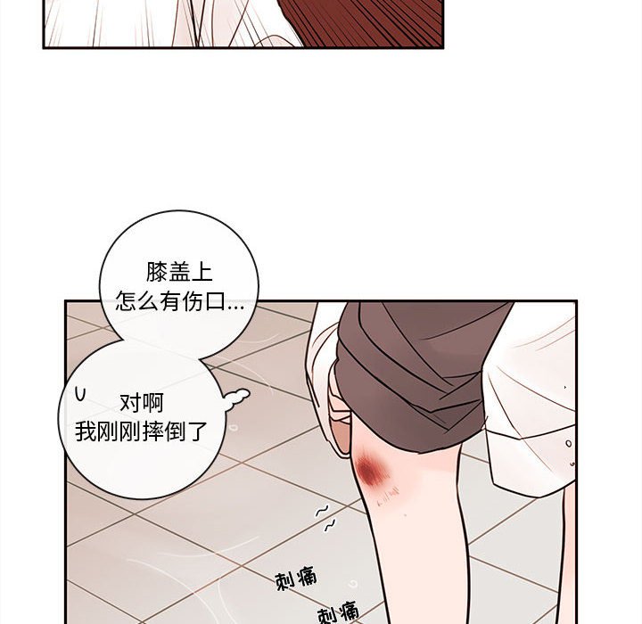 第58話 - 第30张