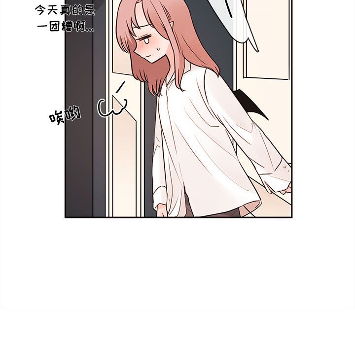 第58話 - 第32张