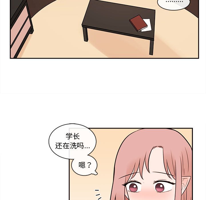 第58話 - 第36张