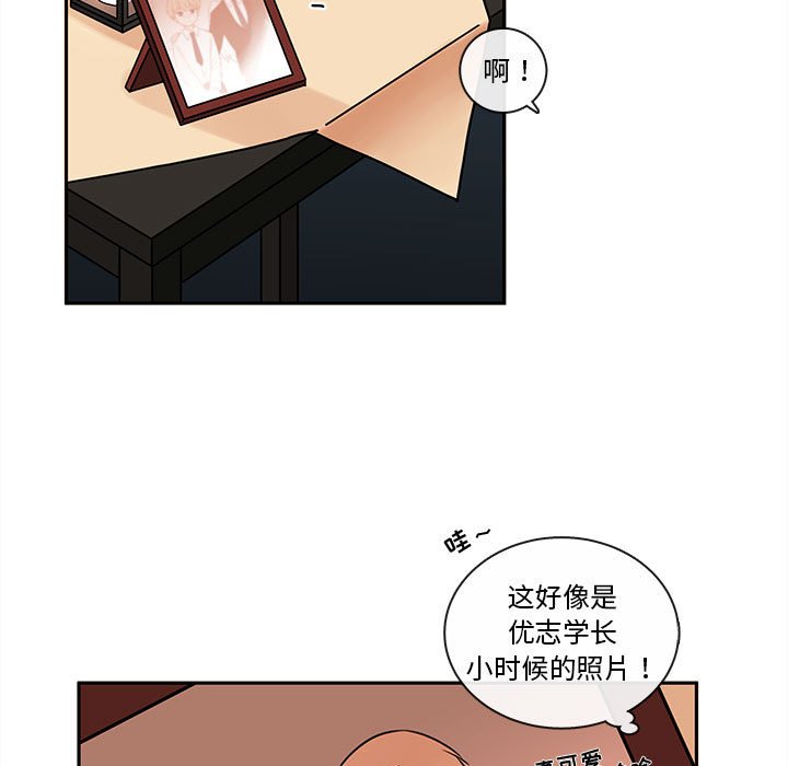 第58話 - 第38张