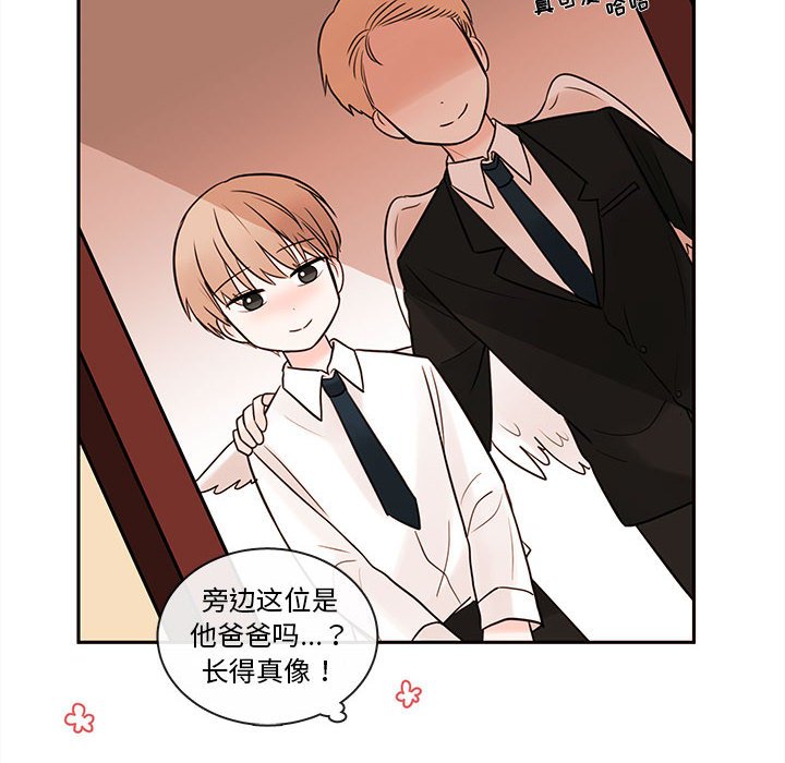 第58話 - 第39张
