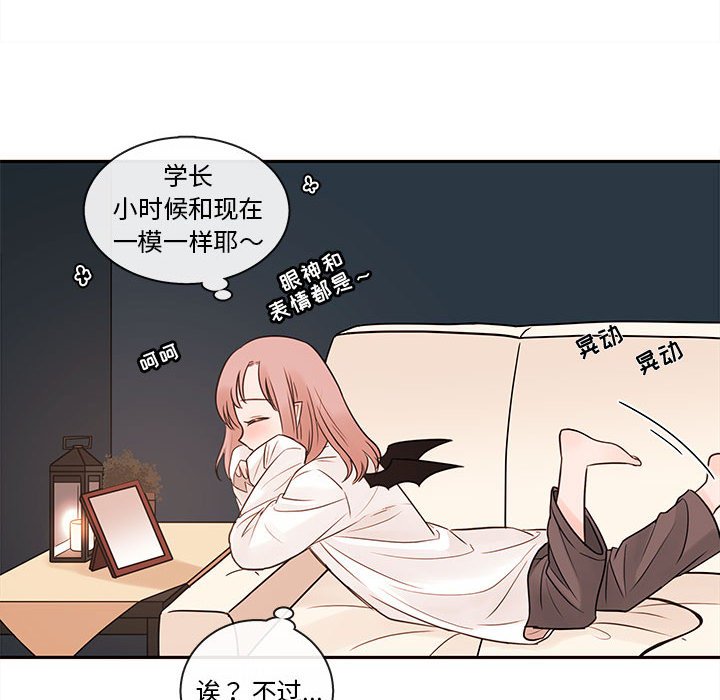 第58話 - 第40张