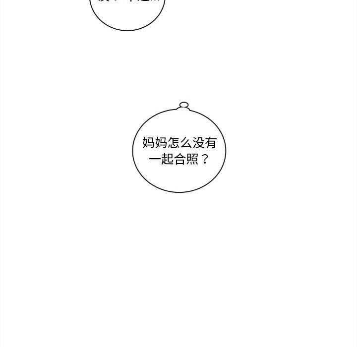 第58話 - 第41张