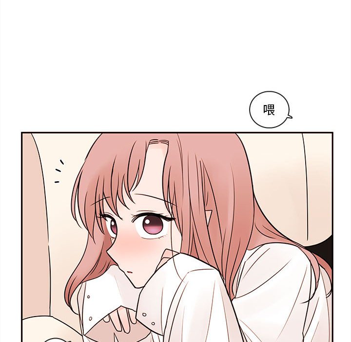 第58話 - 第42张