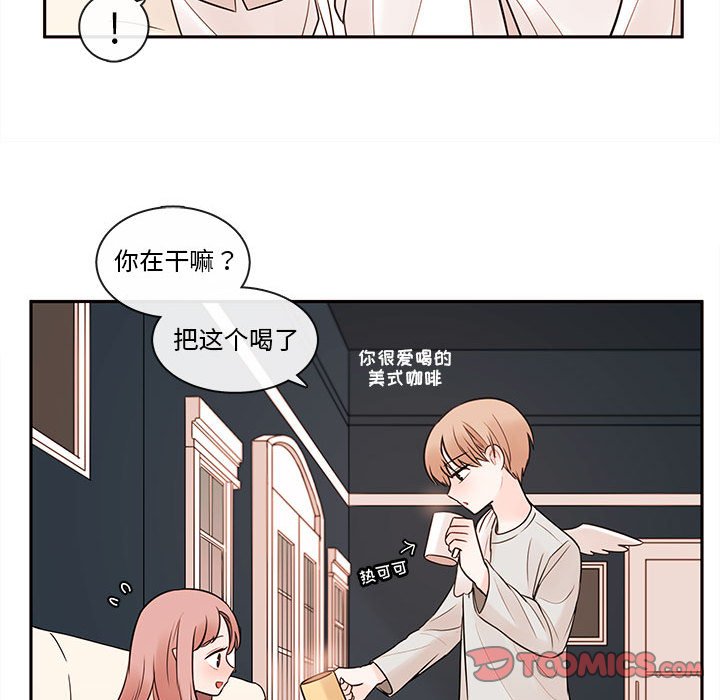 第58話 - 第43张