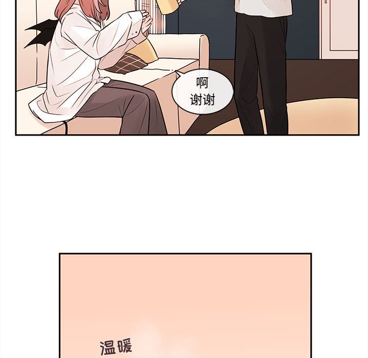 第58話 - 第44张