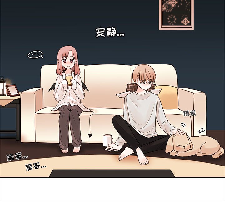 第58話 - 第46张