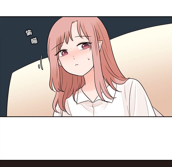 第58話 - 第47张
