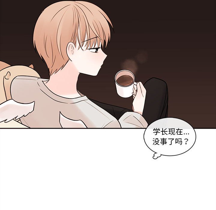第58話 - 第48张