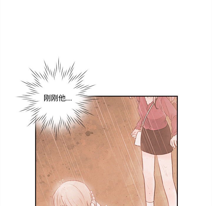 第58話 - 第49张