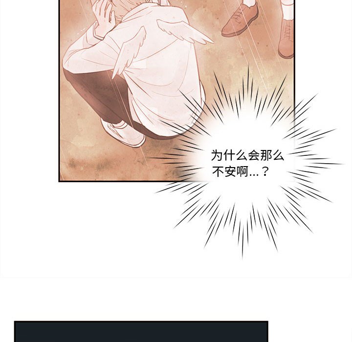 第58話 - 第50张