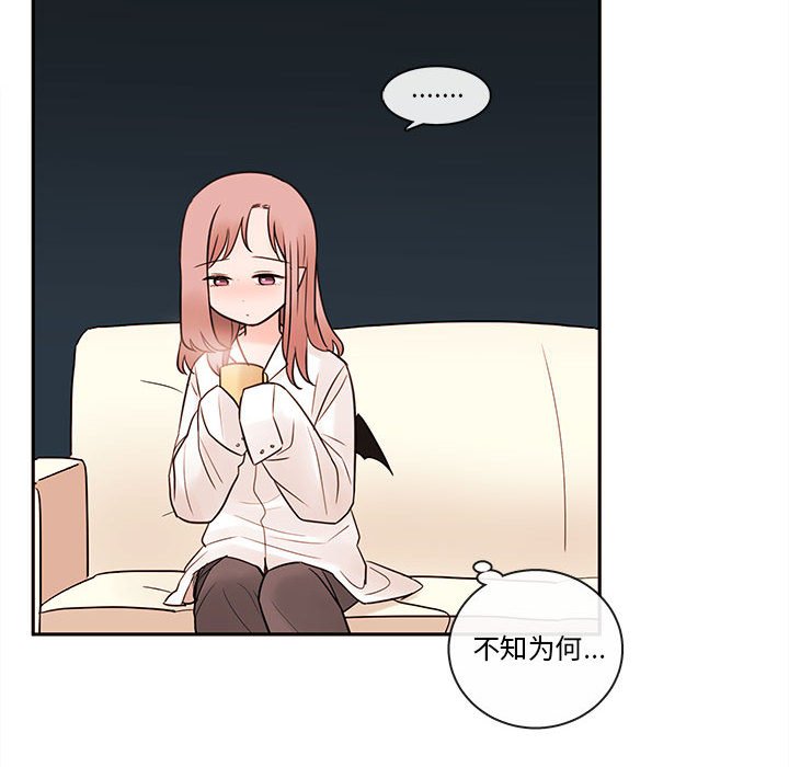 第58話 - 第51张