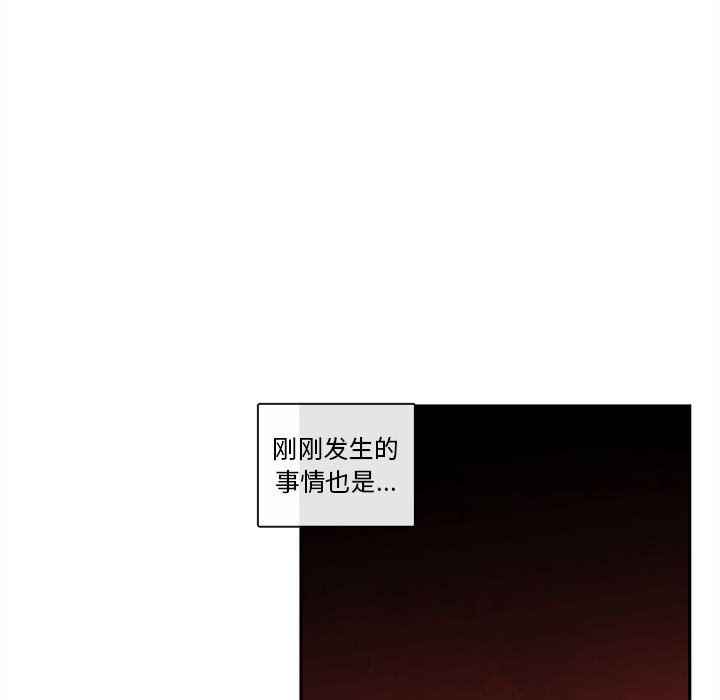 第58話 - 第52张