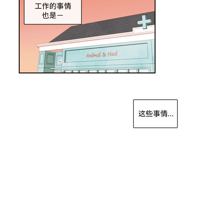 第58話 - 第54张