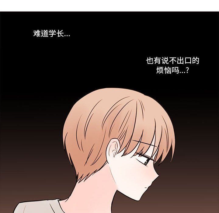 第58話 - 第55张
