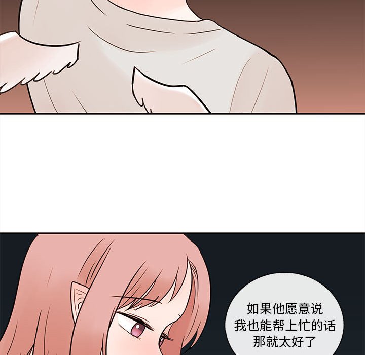 第58話 - 第56张