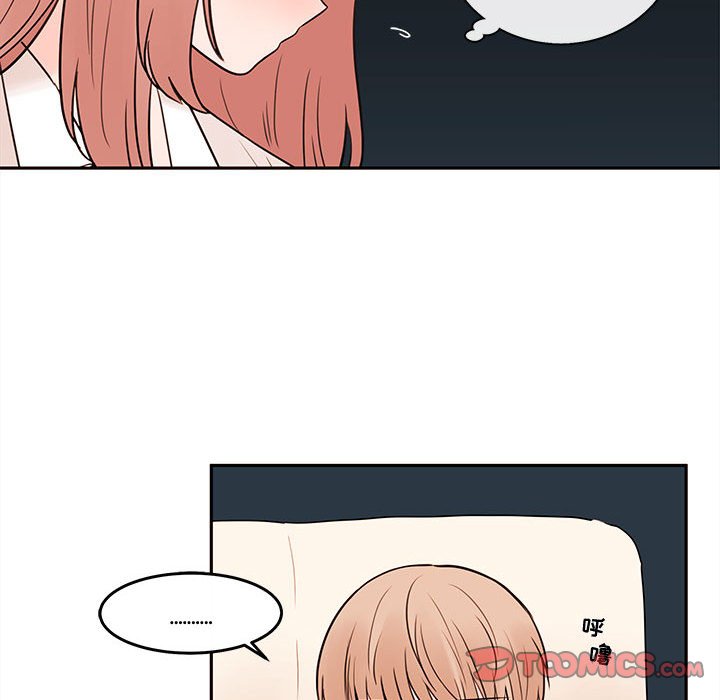 第58話 - 第57张