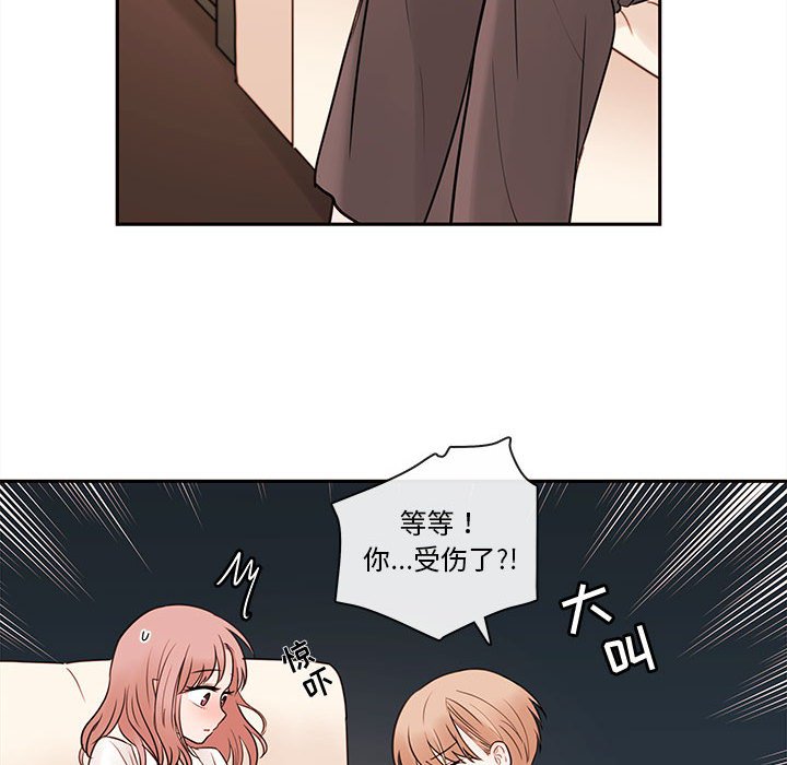 第58話 - 第63张