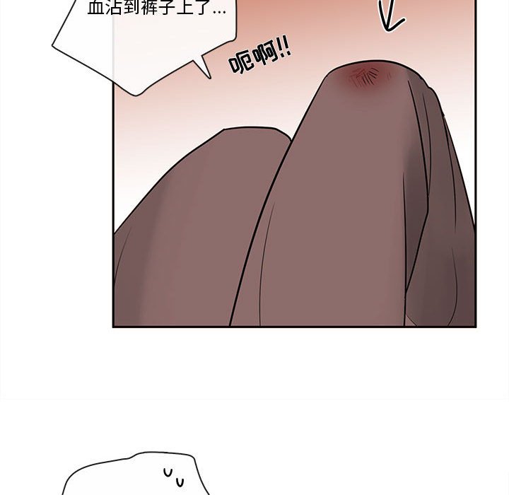 第58話 - 第65张