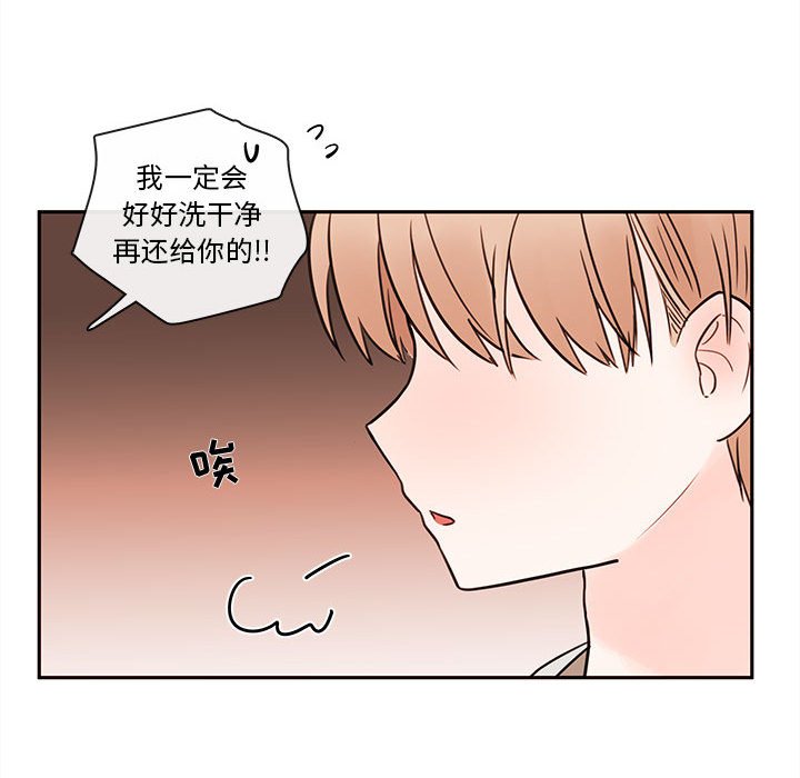 第58話 - 第67张
