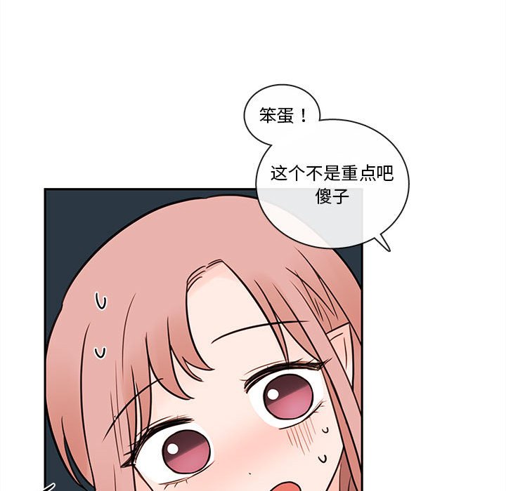 第58話 - 第68张