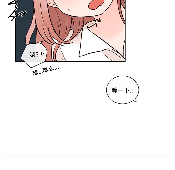 第58話 - 第69张