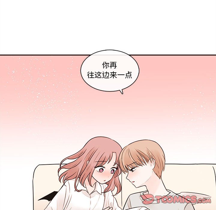 第58話 - 第71张