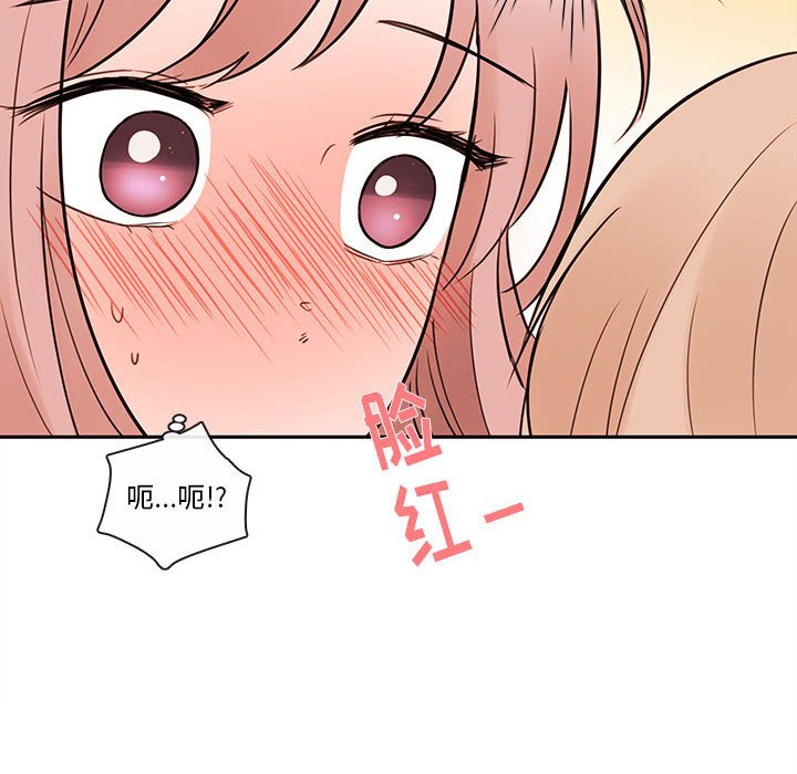 第58話 - 第73张
