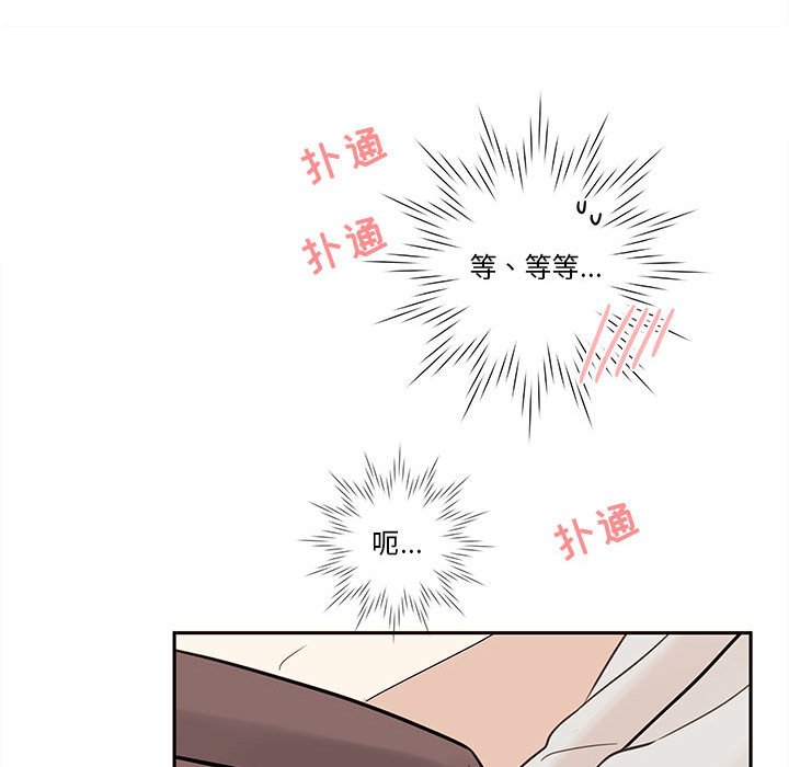 第58話 - 第74张