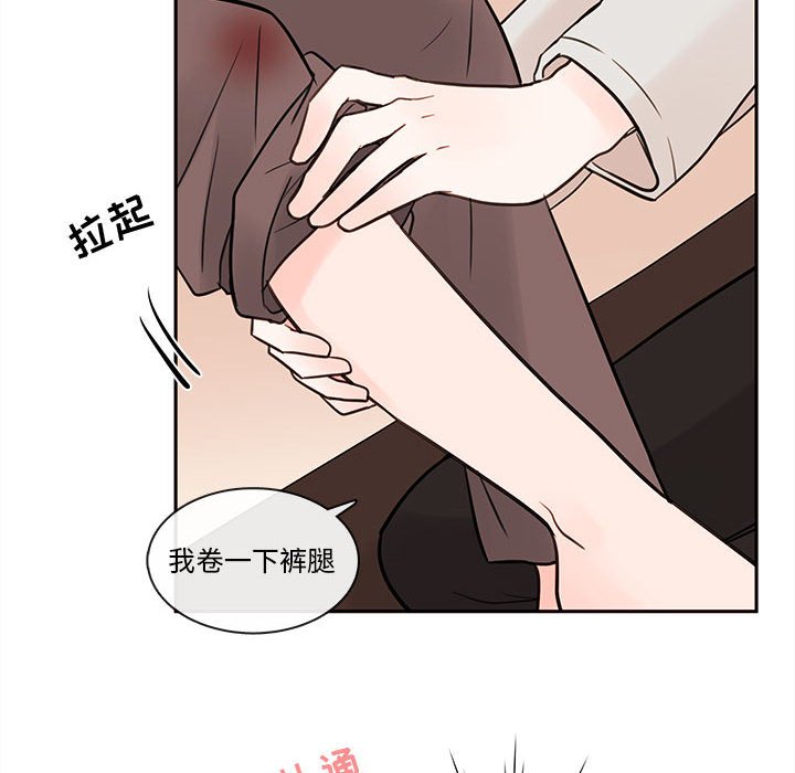 第58話 - 第75张