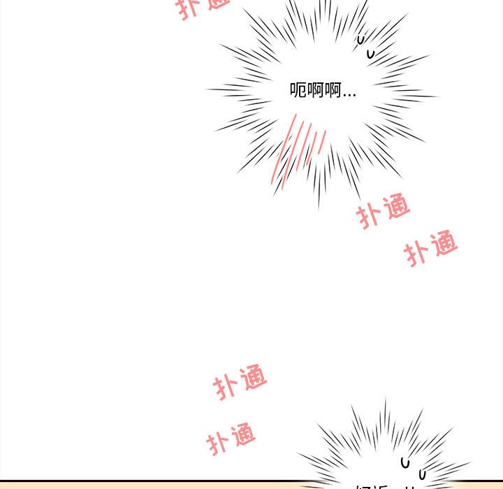 第58話 - 第76张