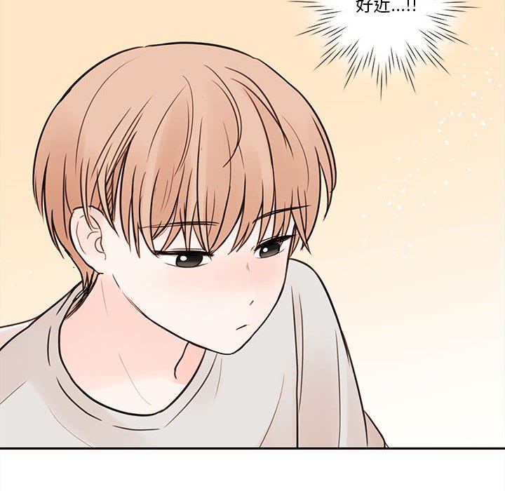 第58話 - 第77张