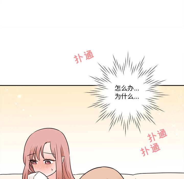 第58話 - 第78张