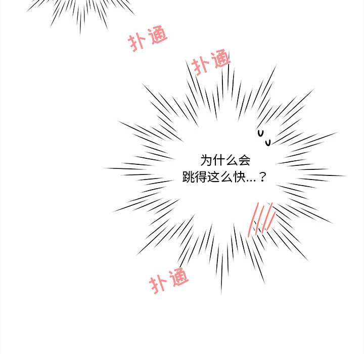 第58話 - 第80张