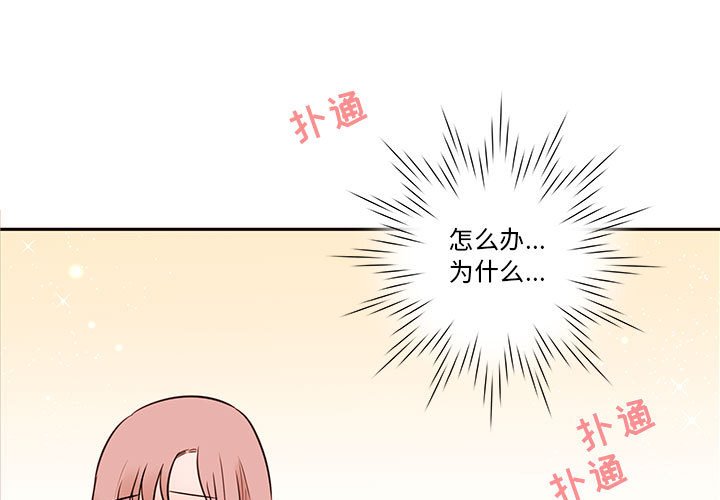第59話 - 第0张