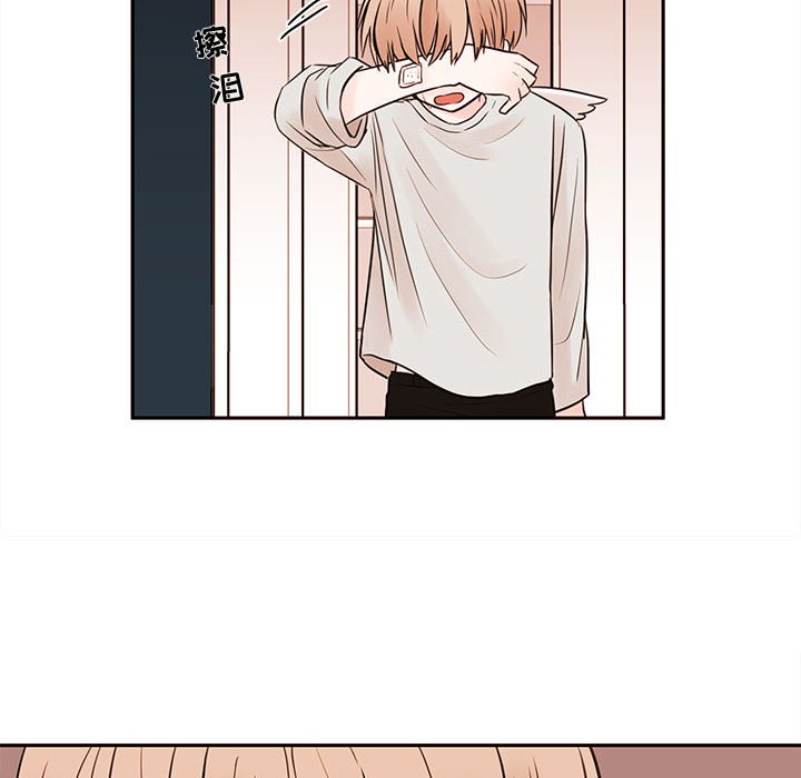 第59話 - 第101张
