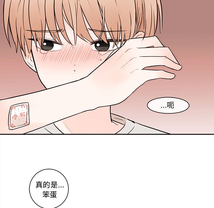 第59話 - 第102张