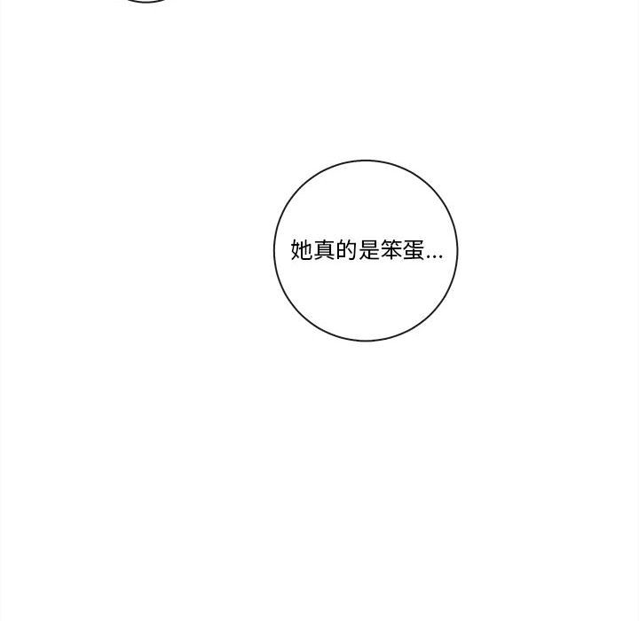 第59話 - 第103张
